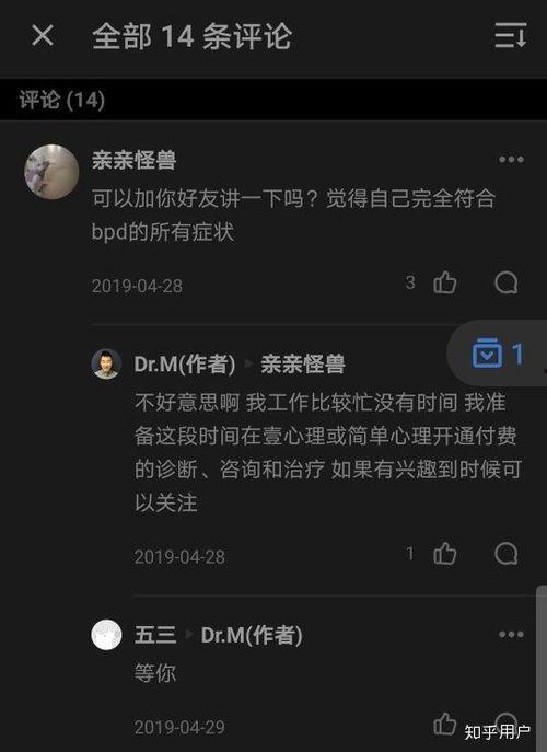 网暴吃瓜犯法吗知乎,法律边界与道德考量